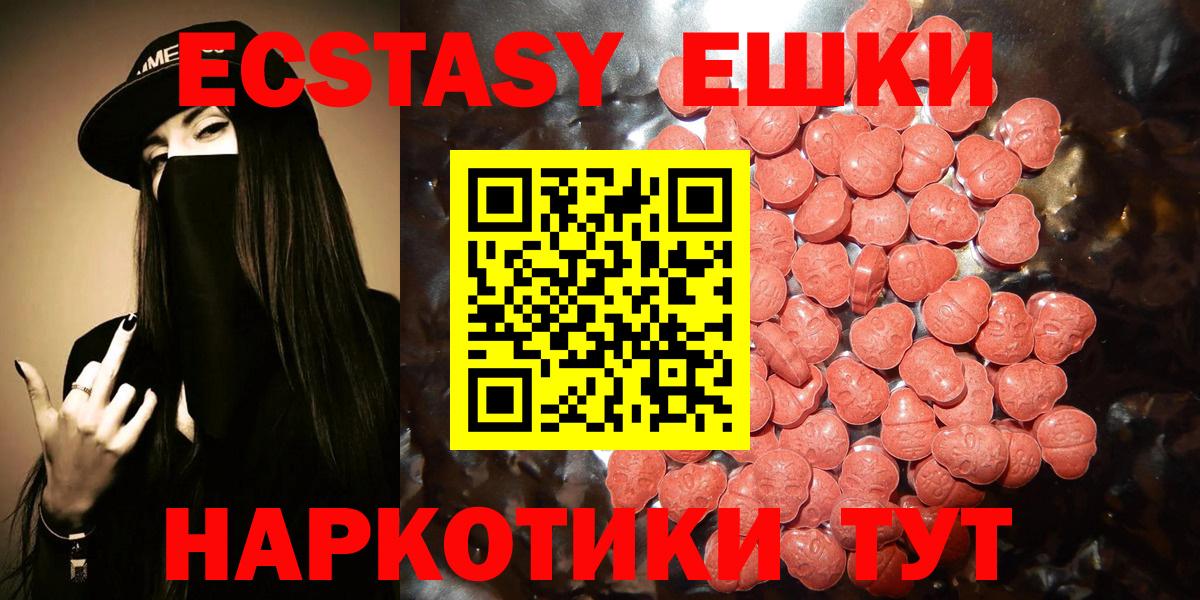 Ecstasy Punisher Котлас