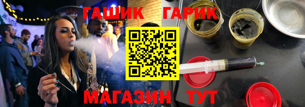 Гашиш  Вход с VPN  ГАШ индика сатива  Котлас  ГАШ гашик 