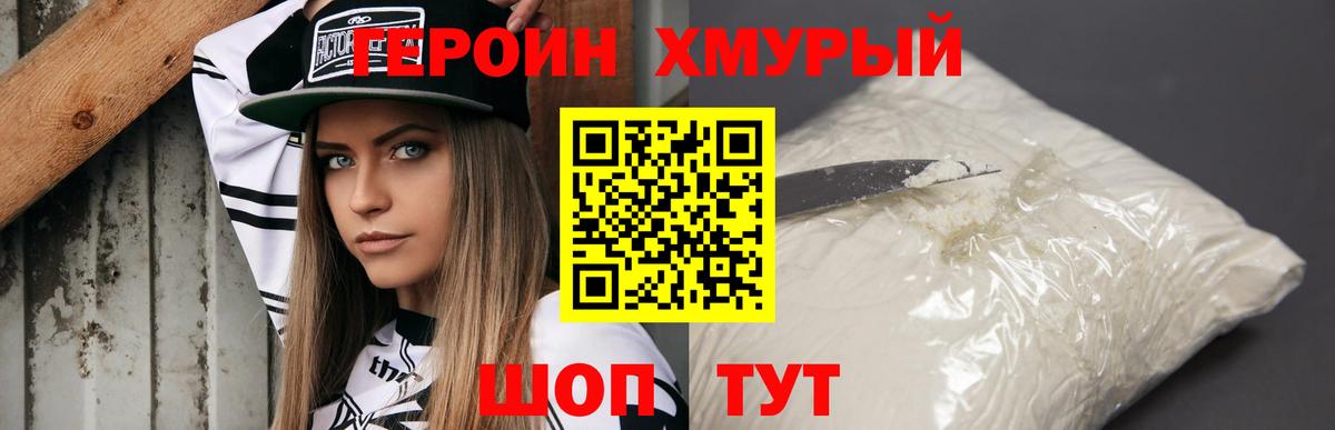 LSD-25  МДМА  КЕТАМИН  Котлас  Бошки Шишки  Вход с VPN  Мефедрон кристаллы  ГАШ 