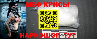 бошки Кандалакша
