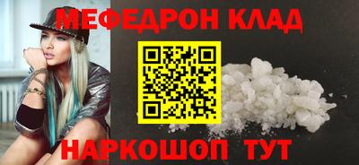 прущий лед Камышлов
