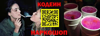 прущий лед Камышлов