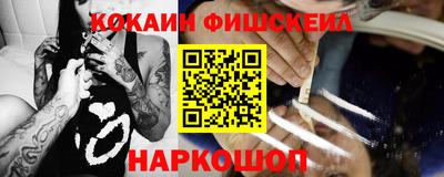 бошки Кандалакша