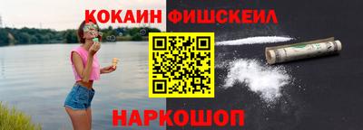 ешки Канаш