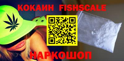 бошки Кандалакша