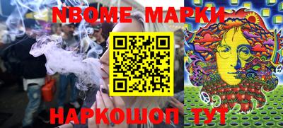 бошки Кандалакша