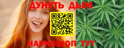 бошки Кандалакша