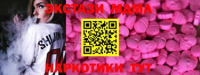 бошки Кандалакша