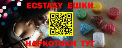 бошки Кандалакша