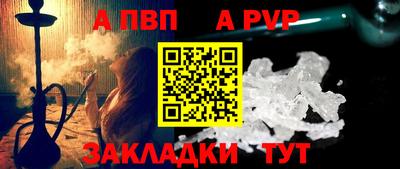 бошки Кандалакша