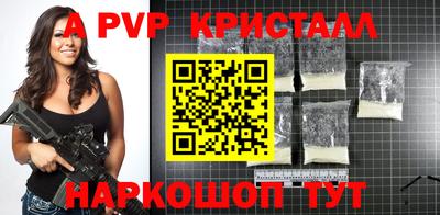 бошки Кандалакша