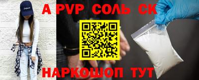 бошки Кандалакша