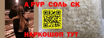 ешки Канаш