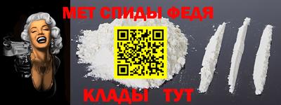 ALPHA-PVP Старая Купавна