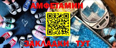 прущий лед Камышлов