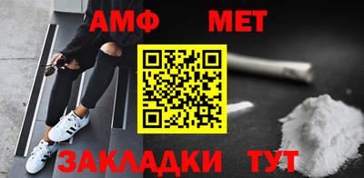 бошки Кандалакша