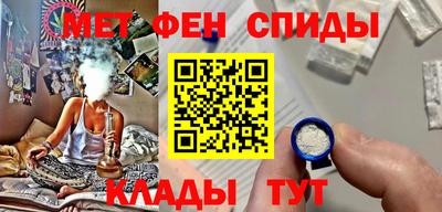 бошки Кандалакша