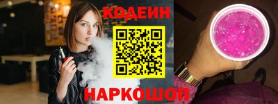 прущий лед Камышлов