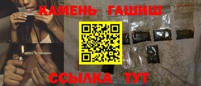 бошки Кандалакша