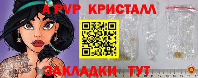 бошки Кандалакша
