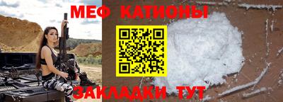 бошки Кандалакша