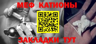 прущий лед Камышлов
