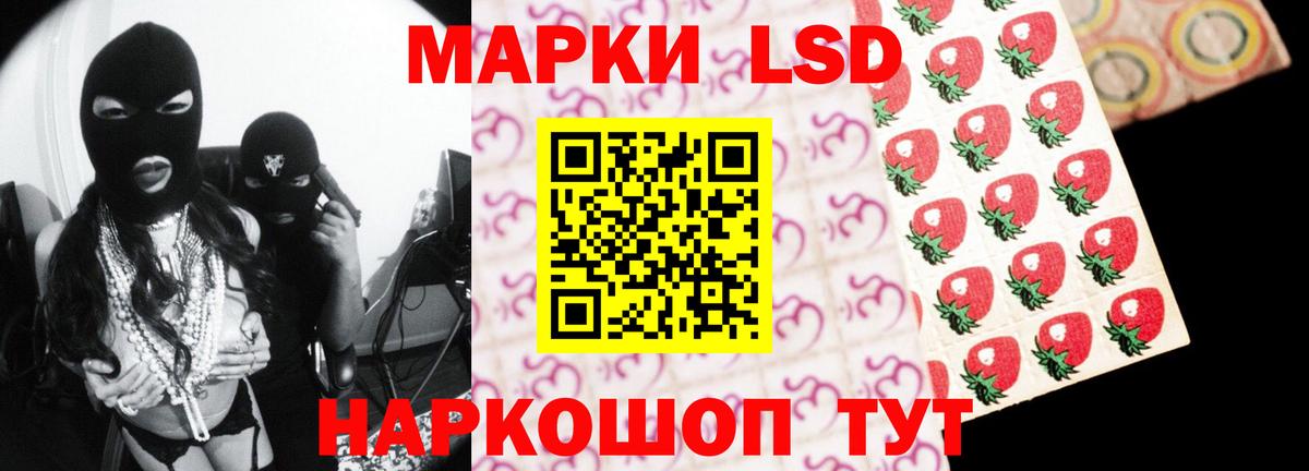 Лсд 25 экстази  LSD-25 экстази ecstasy  Вход с VPN  Котлас 