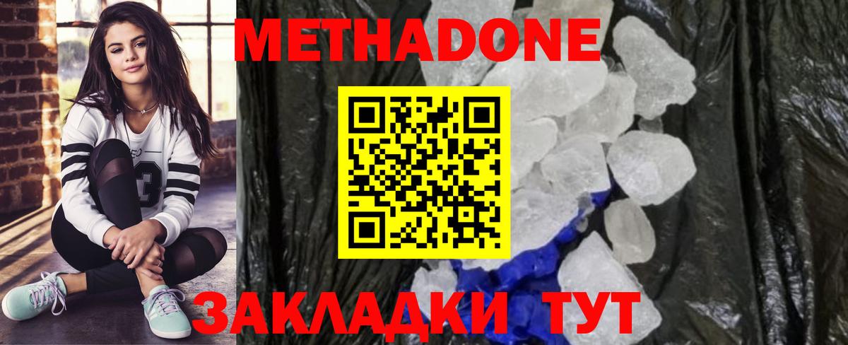 КЕТАМИН Котлас