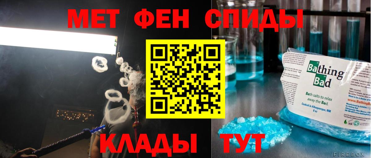 Метамфетамин  Первитин Декстрометамфетамин 99.9%  Котлас  Вход с VPN  Первитин Декстрометамфетамин 99.9% 