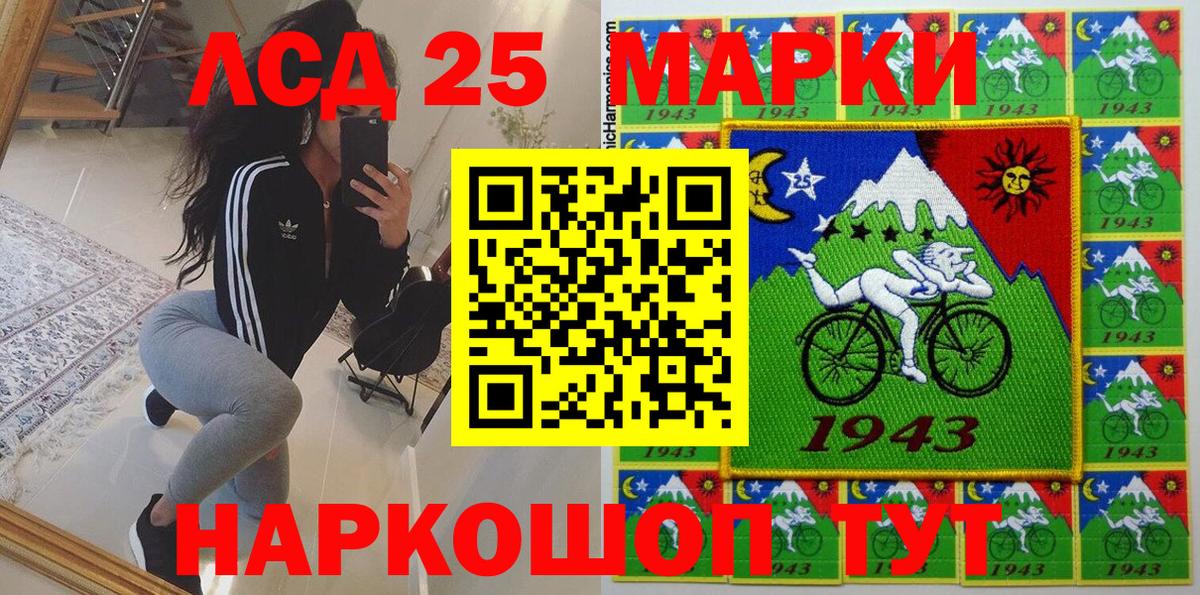 Наркотические марки 1,8мг  Наркотические марки 1,8мг  продажа наркотиков  Вход с VPN  Котлас  Марки N-bome 